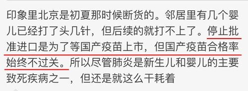 新闻哥：学习不好的五大原因！2015.12.22