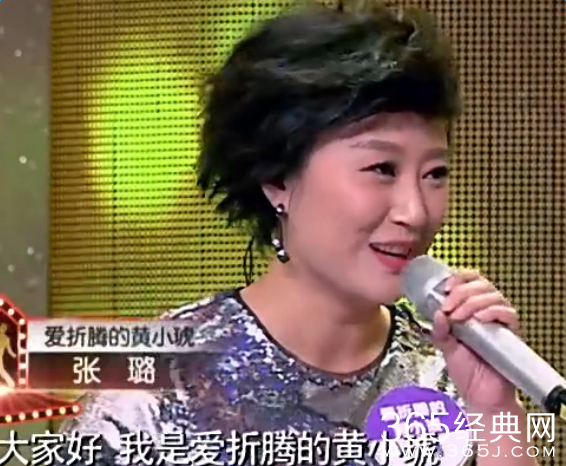 隐藏的歌手20151220期爱折腾的黄小琥张璐