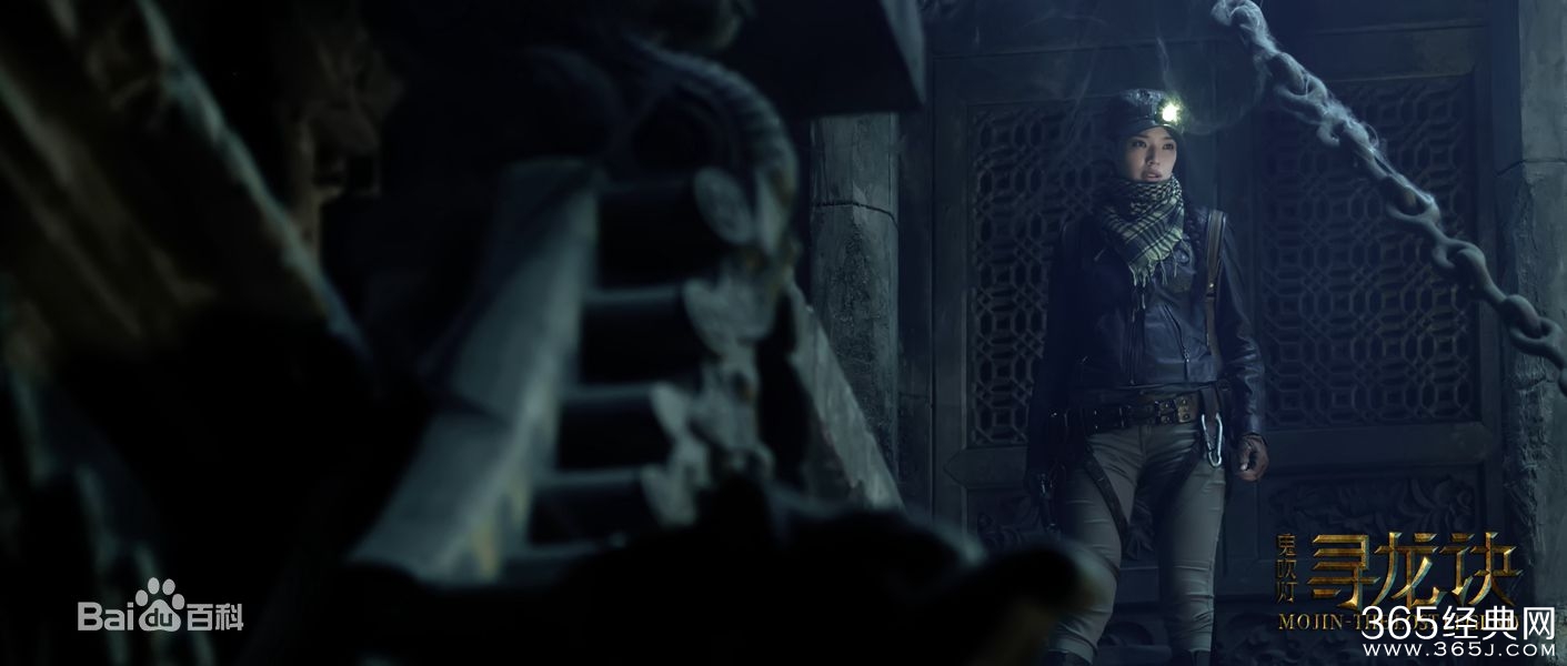 鬼吹灯之寻龙诀改编自小说里的哪个情节