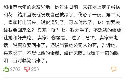 新闻哥：学习不好的五大原因！2015.12.22