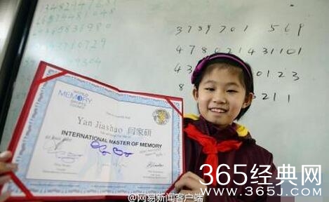 闫家硕家庭背景资料 10岁女孩成最小世界记忆大师