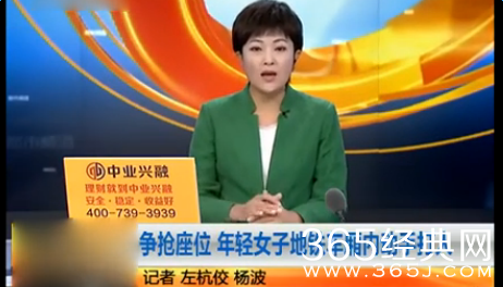 妙龄女地铁与阿姨争座互殴视频 同行小伙为其撑腰殴打中年妇女