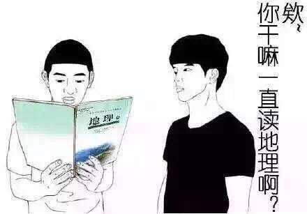 新闻哥：学习不好的五大原因！2015.12.22