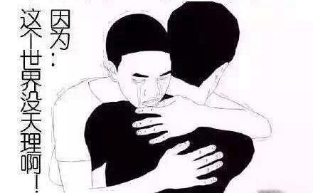 新闻哥：学习不好的五大原因！2015.12.22