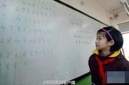 闫家硕家庭背景资料 10岁女孩成最小世界记忆大师