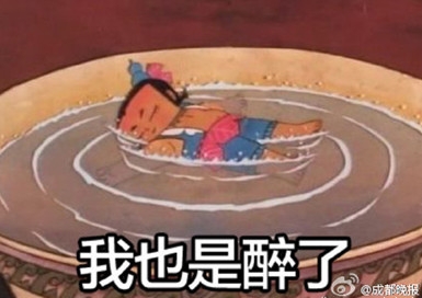 新闻哥：有人要出钱包养我！2015.12.23