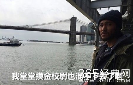 新闻哥：有人要出钱包养我！2015.12.23