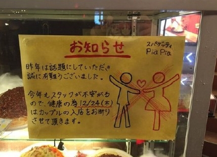 新闻哥：有人要出钱包养我！2015.12.23