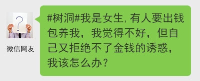 新闻哥：有人要出钱包养我！2015.12.23