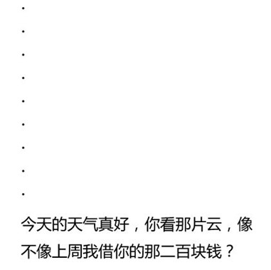 新闻哥：有人要出钱包养我！2015.12.23