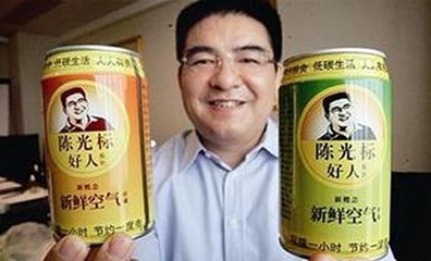 新闻哥：有人要出钱包养我！2015.12.23