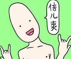 新闻哥：有人要出钱包养我！2015.12.23