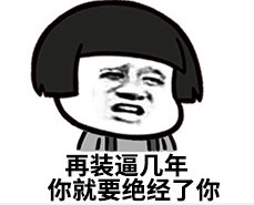 新闻哥：有人要出钱包养我！2015.12.23