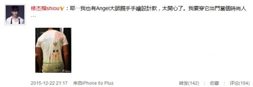 贾静雯大女儿手绘T恤