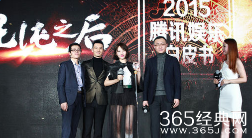 2015腾讯娱乐白皮书红毯全程视频观看