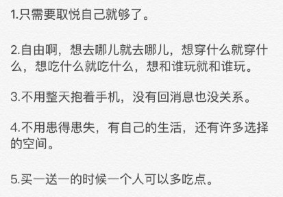 新闻哥：有人要出钱包养我！2015.12.23