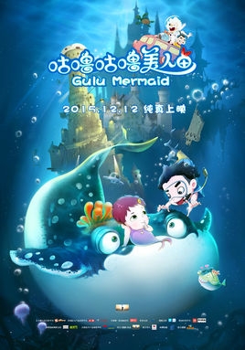 2015年平安夜有哪些电影上映 2015年平安夜上映的电影