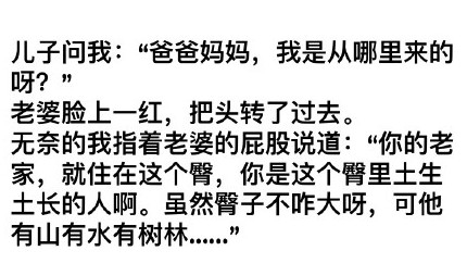 新闻哥：有人要出钱包养我！2015.12.23