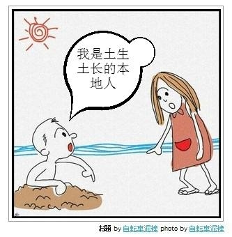 新闻哥：不要和大卡车争道！2015.12.24