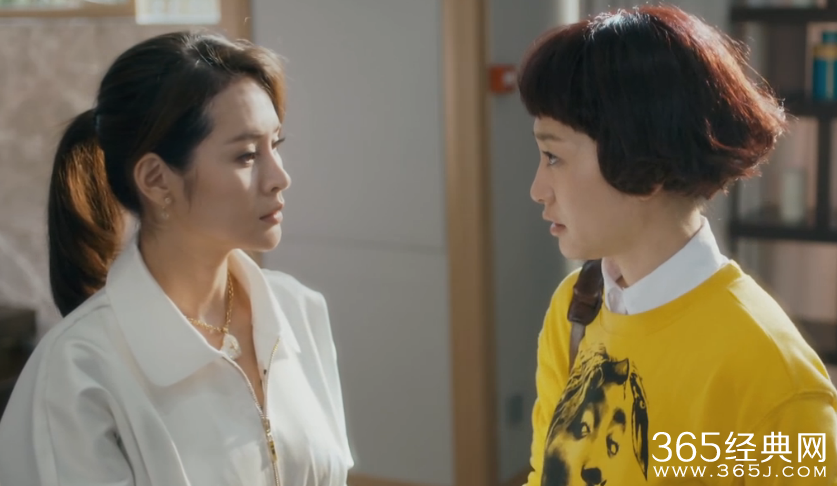 老婆大人是80后第1集剧情介绍