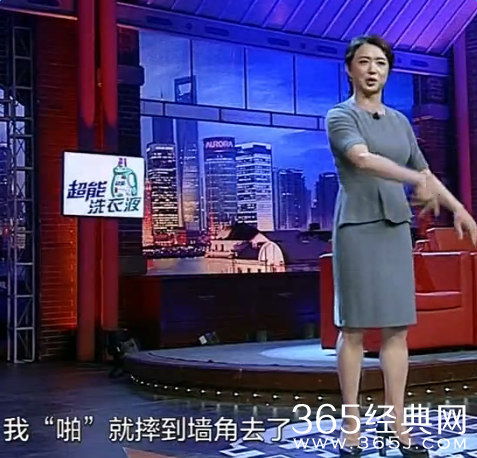 金星秀金星晚会彩排怒摔话筒是怎么回事