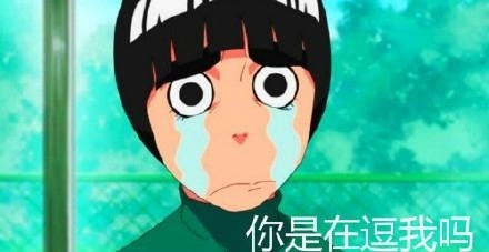 爆笑,百笑不厌的小朋友