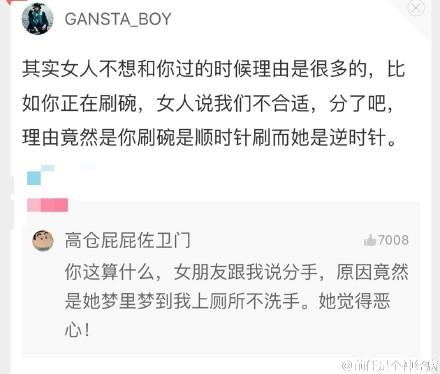 新闻哥：不要和大卡车争道！2015.12.24