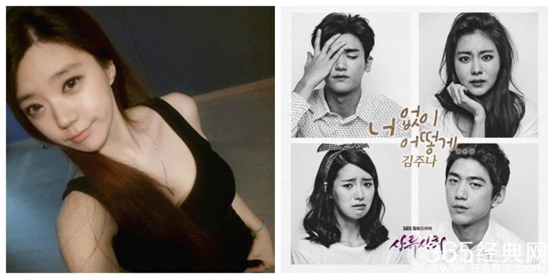 金秀贤的妹妹叫什么