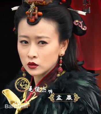 芈月传大公主为什么不姓赢姓孟