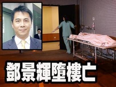 新闻主播邓景辉为什么堕楼 邓景辉个人资料家庭背景