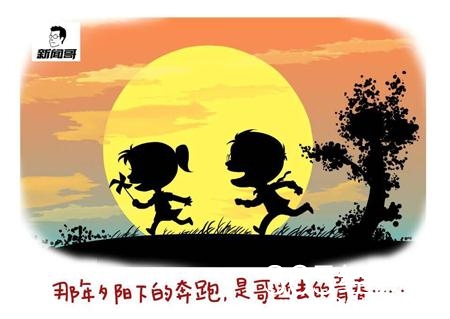 新闻哥：不要和大卡车争道！2015.12.24