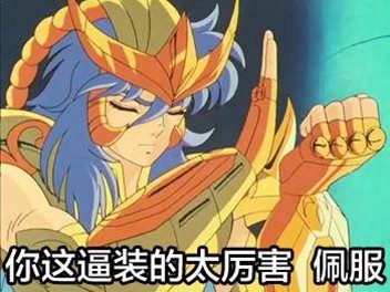 说得出做得出的爆笑男女