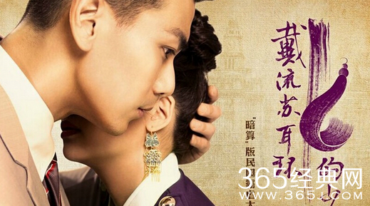 戴流苏耳环的少女中流苏耳环是什么样子第几集出现