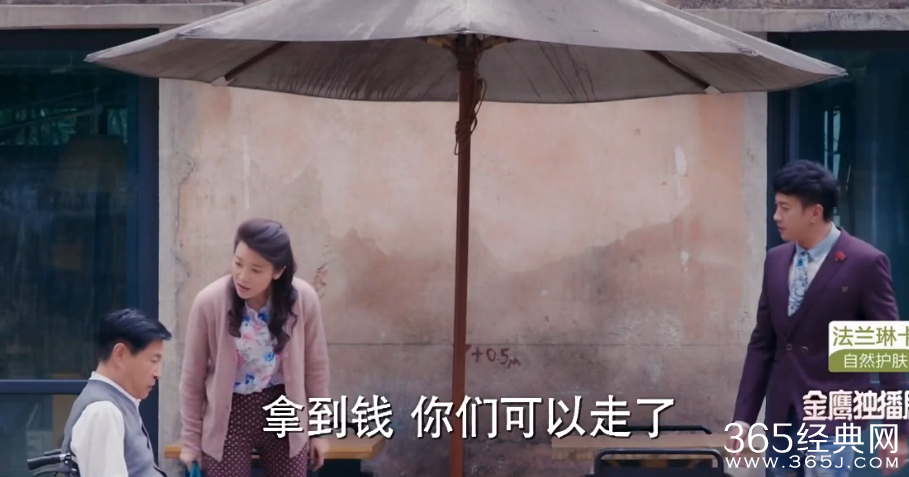 美丽的秘密第5集剧情介绍