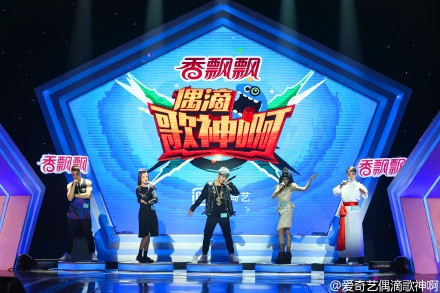 偶滴歌神第二季第四期周浩歌沸腾