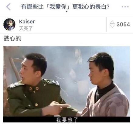 新闻哥：我们有缘再相见吧！2015.12.25