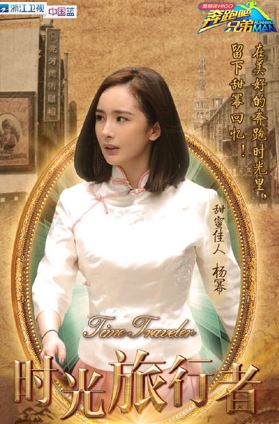 奔跑吧兄弟20151225第九期谁赢了