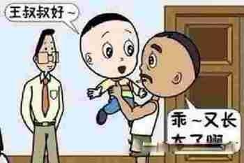 新闻哥：我们有缘再相见吧！2015.12.25