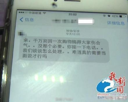 新闻哥：我们有缘再相见吧！2015.12.25