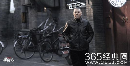 老炮儿北京话台词集锦