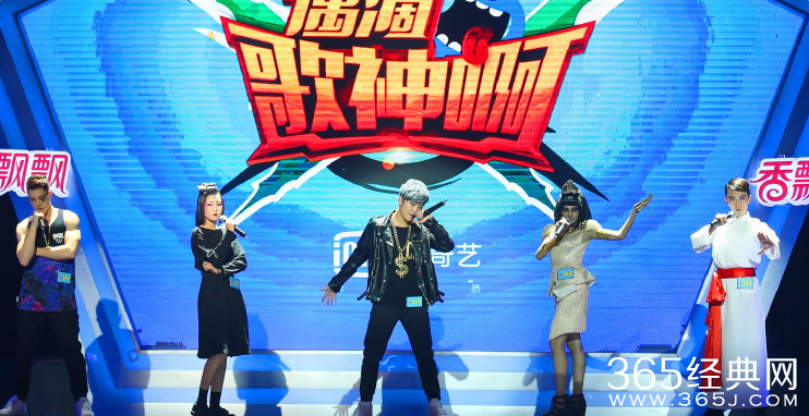 偶滴歌神啊第二季第四期《FantasticBaby》