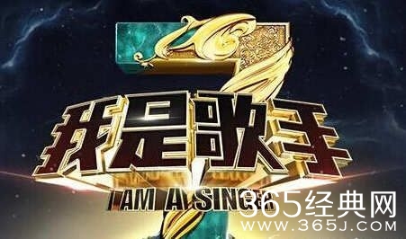 我是歌手第四季首发歌手名单