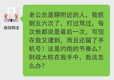 新闻哥：我们有缘再相见吧！2015.12.25