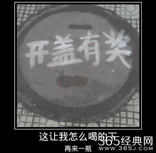 新闻哥：我们有缘再相见吧！2015.12.25