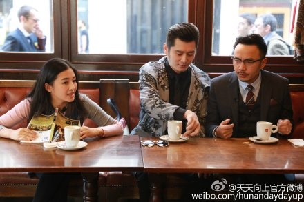 天天向上元旦特辑嘉宾名单