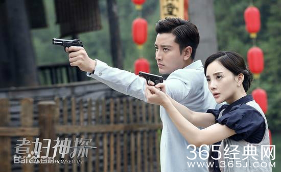 煮妇神探苟吉祥的结局是什么