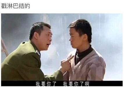 新闻哥：我们有缘再相见吧！2015.12.25