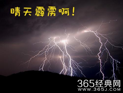 新闻哥：我们有缘再相见吧！2015.12.25