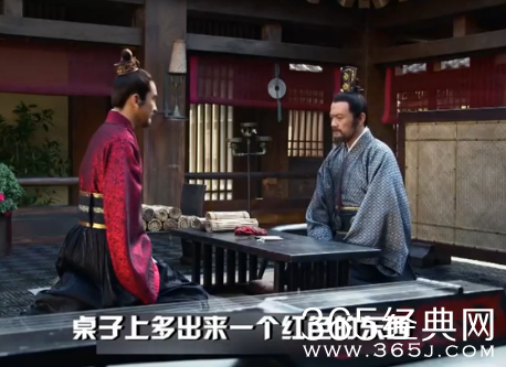 电视剧芈月传穿帮镜头第二期