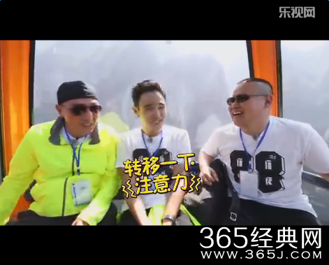 了不起的挑战六嘉宾唱五环之歌